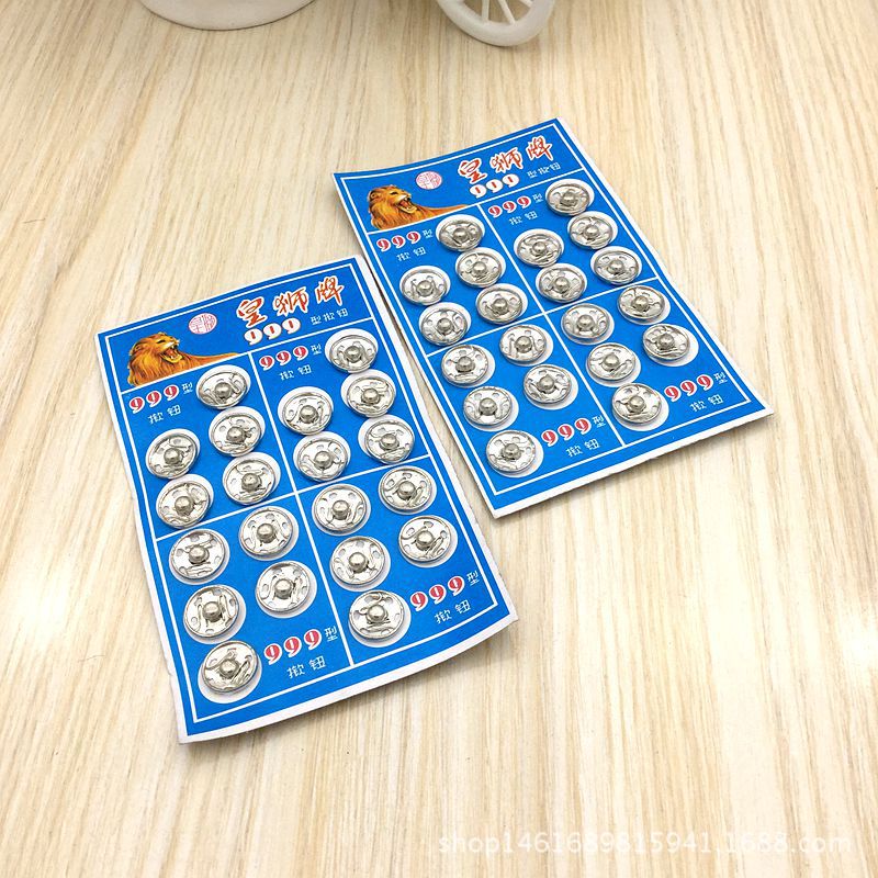 Factory Wholesale 2 Yuan Store Supply Clothing Accessories Button 20 Pieces One Plate Snap Button Hidden Hook Large Wholesale