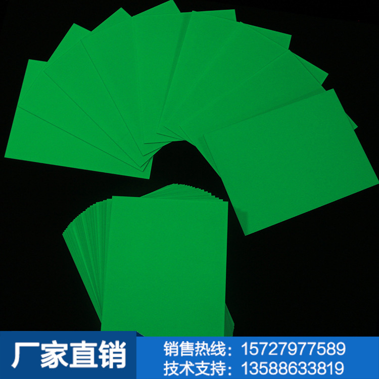 0成交11千克厂家直销 高亮长效夜光粉 绿色荧光粉 防水夜光沙 天蓝蓝