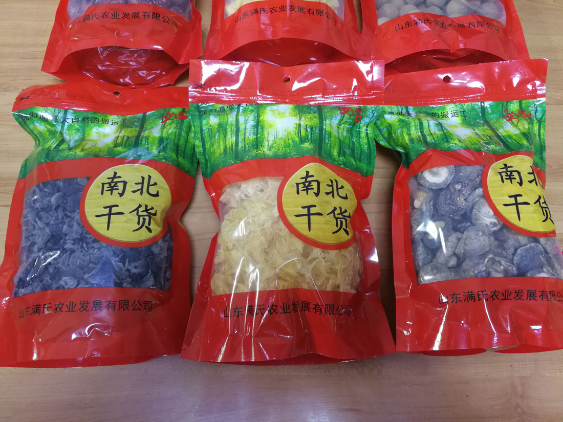 干货大礼包经济装6合1 节日走访团购春节 东北黑木耳香菇银耳大枣