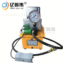 宇牧 超高压电磁阀油泵ZCB-700B液压油泵小型油泵工具功率0.75kw