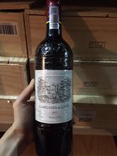 ASC报关行货2015年小拉菲/拉菲副牌干红葡萄酒 Carruade de Lafit