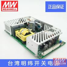 台湾明纬开关电源MPD-200A双输出医疗专用型裸板电源5V24A12V9.6A