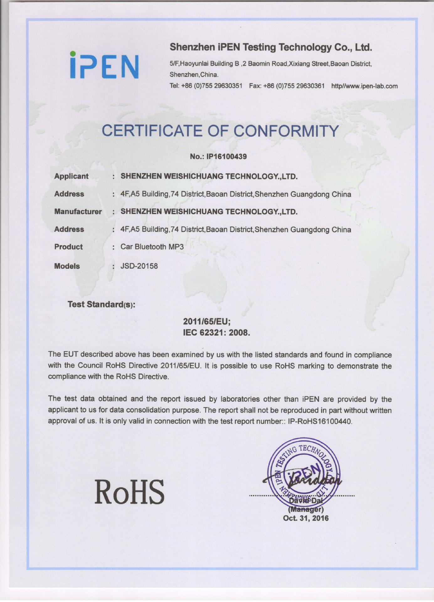 自行车蓝牙音乐主板 自行车七彩蓝牙主板方案开发