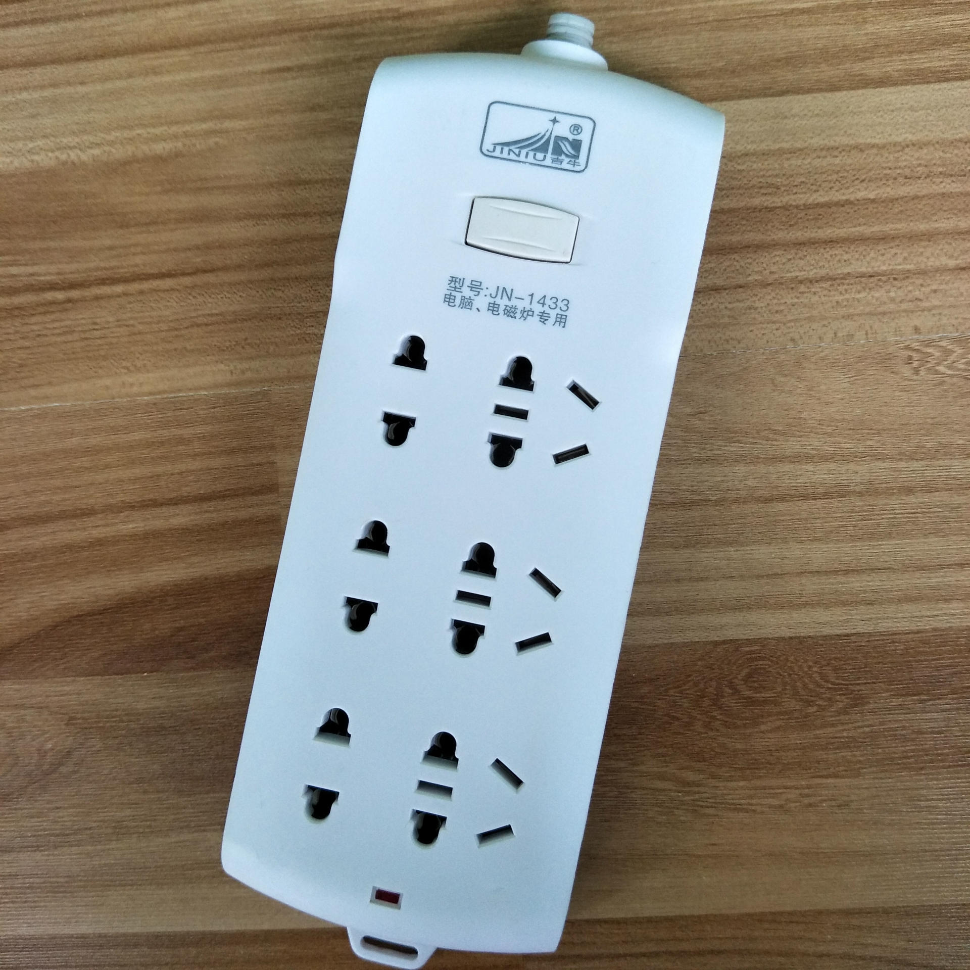 批发 新国标插座 无线插排带开关接线板 不带线排插 jn-1433