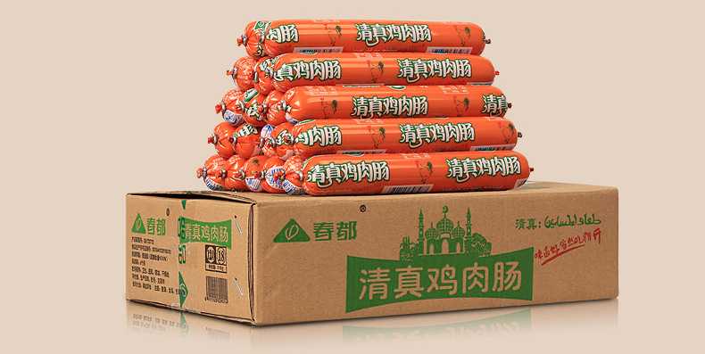 春都火腿肠清真鸡肉肠120g18支泡面搭档王中王火腿肠炒菜肠整箱批