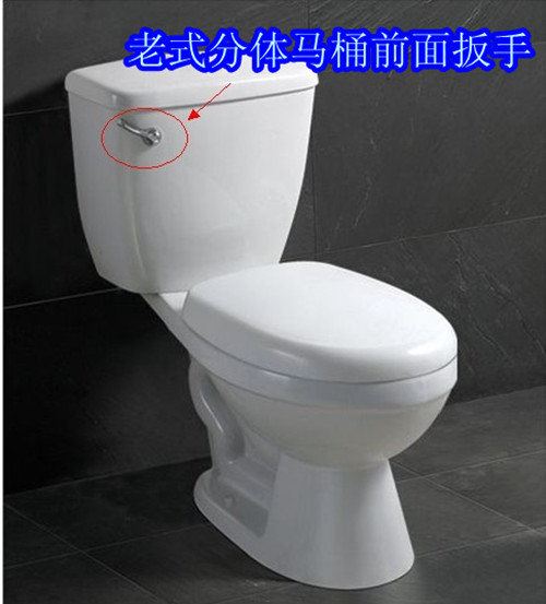分体马桶水箱扳手 把手 开关 侧面马桶扳手 拉杆扳手坐便器配件