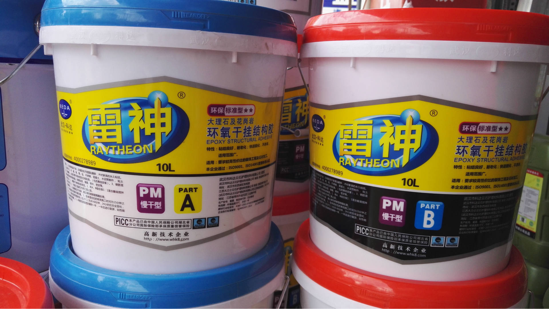 武汉科达雷神环氧干挂结构胶ab胶