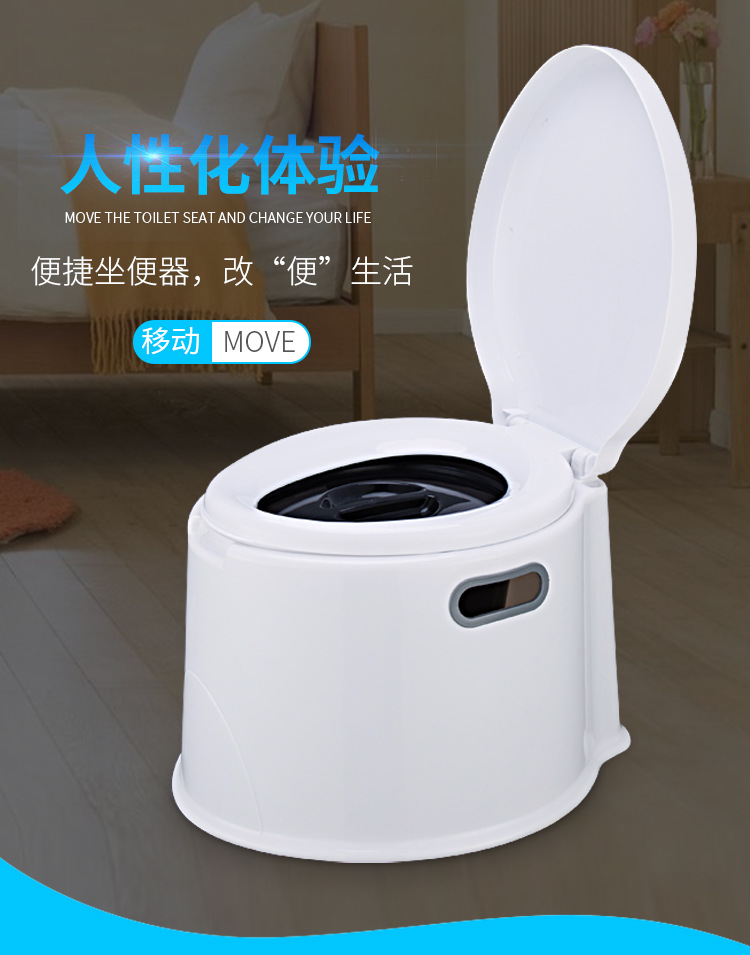 便携式马桶老人坐便器移动马桶孕妇儿童座便器成人塑料坐厕椅