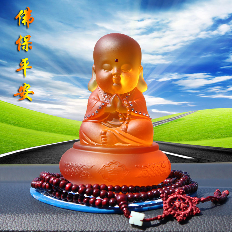 高档汽车香水座新款摆件佛小沙弥 释迦牟尼车载摆件保平安琉璃佛
