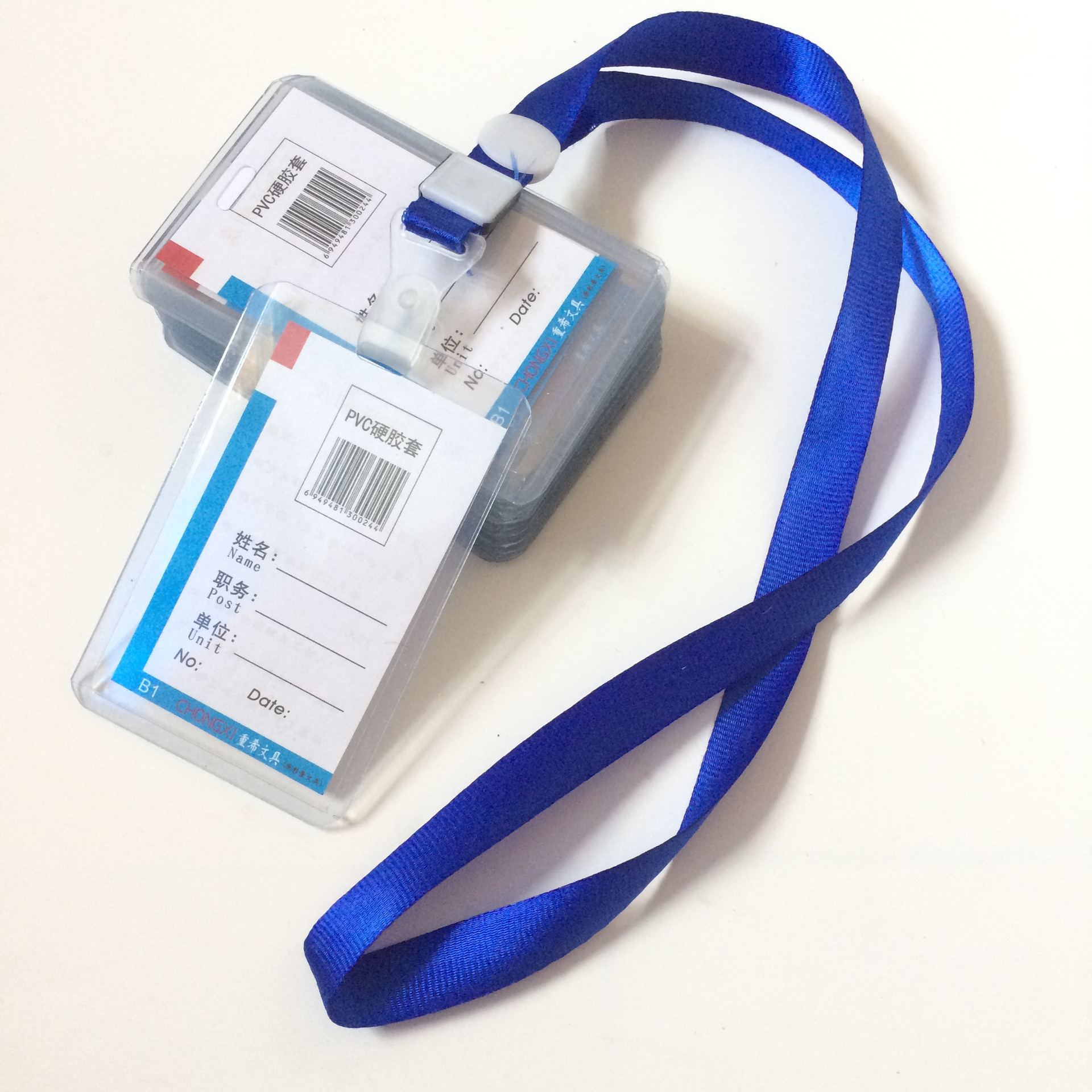 正品b1 35c新料工作证 挂绳 透明吊牌定制 员工工作牌 pp会议卡