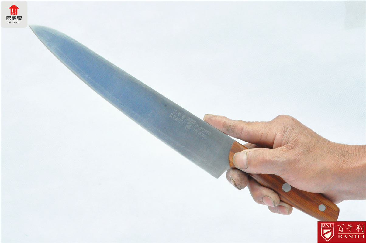 百年利西式分刀c240切片刀生鱼片水果刀熟牛肉刀吧台刀