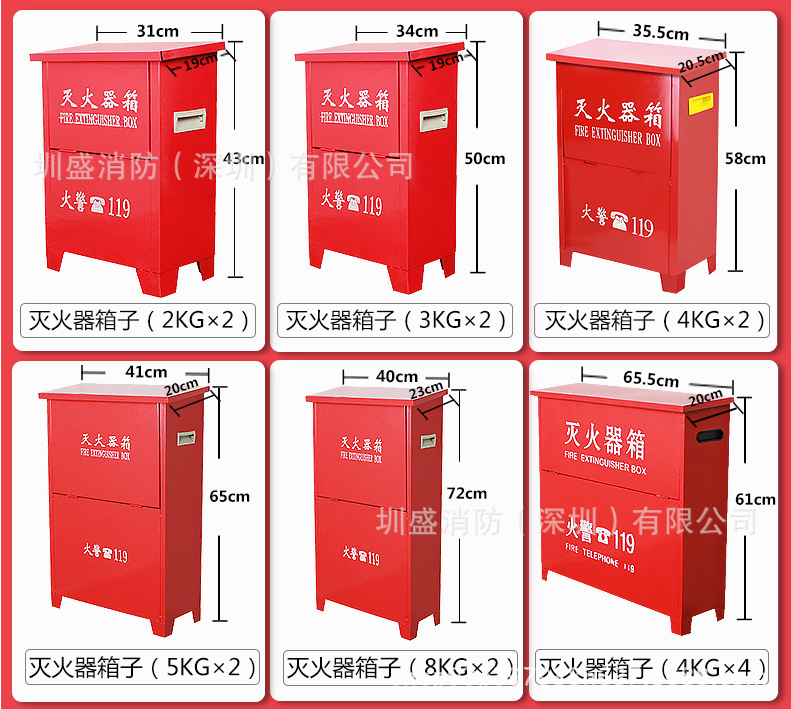 灭火器箱4kgx2个组合箱 消防箱 灭火器箱4kg配套 消防器材箱挂墙