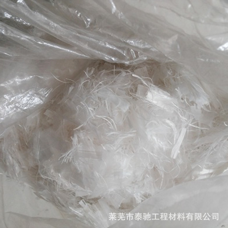 厂家直销聚丙烯腈纤维 改性聚丙烯纤维 砂浆抗裂纤维现货