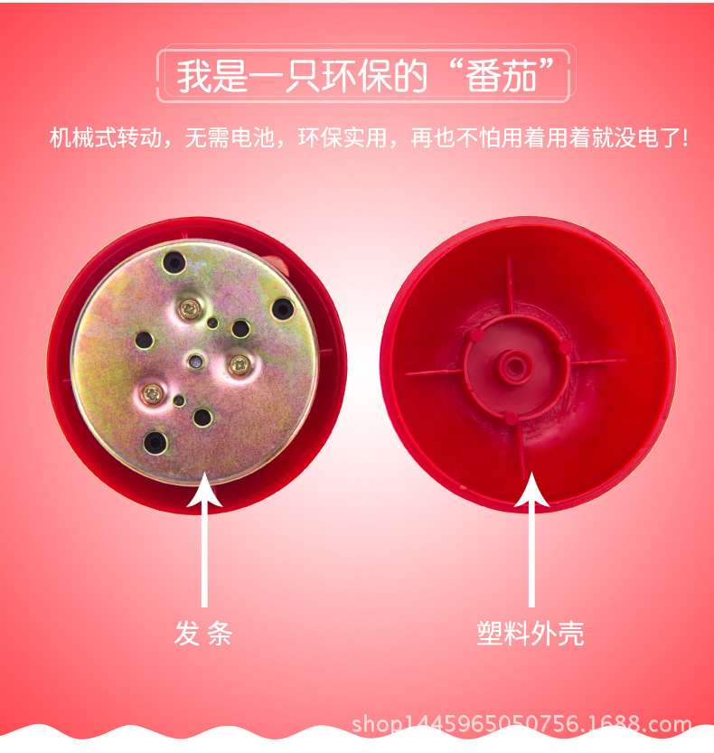 番茄钟定时器机械芯无需电池西红柿计时器厂家直销厨房定时器小号