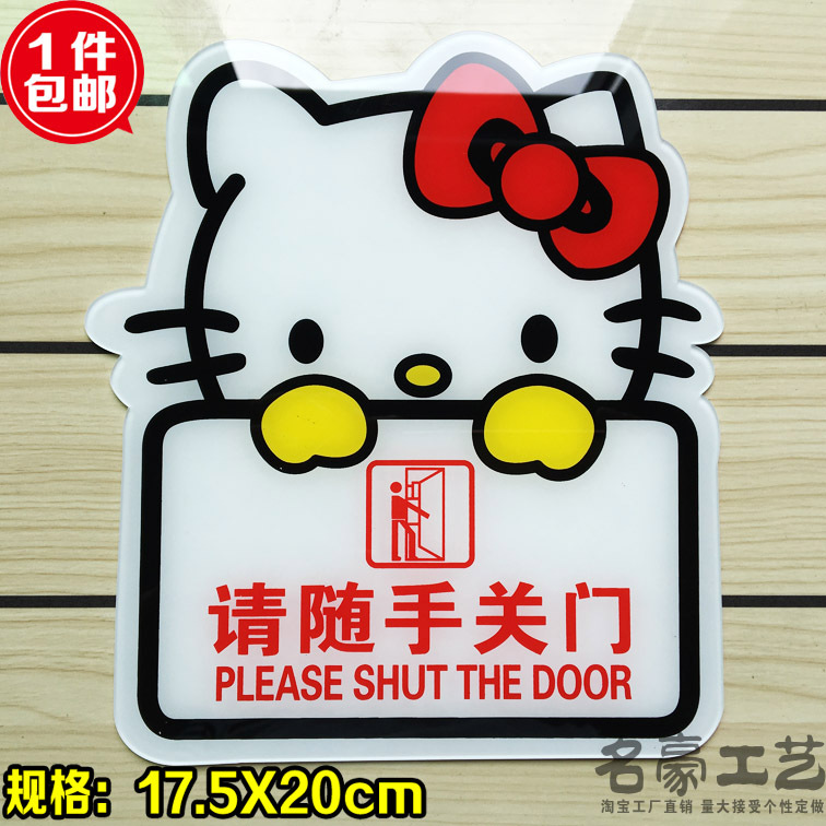 亚克力请随手关门标识牌 空调开放标牌公司企业标识牌提示牌墙贴