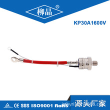 自动控制电频用配件 普通可控硅 KP30A1200V KP30A 螺栓可控硅