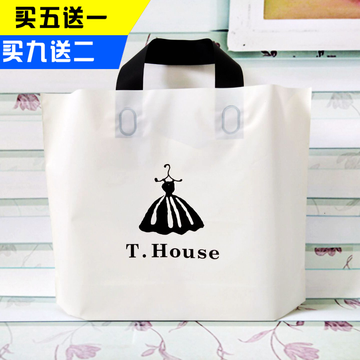 裙子磨砂塑料包装袋手提袋服装店袋子礼品化妆袋生产厂家