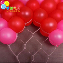 60cm心形气球网格 婚庆结婚表白会场布置用品 适用1.2克乳胶气球