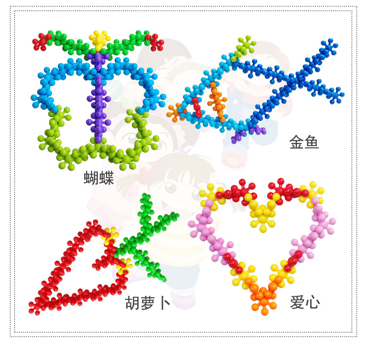 圆头梅花积木_06