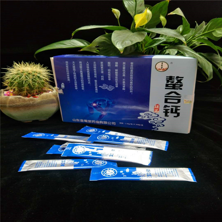 沙棘螯合钙药食同源精装礼盒装粉剂oem源头厂家底价现货批发招商