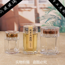 批发现货六棱燕窝瓶80ml 玛卡胶囊瓶 虫草含片瓶亚克力盖蜂蜜瓶