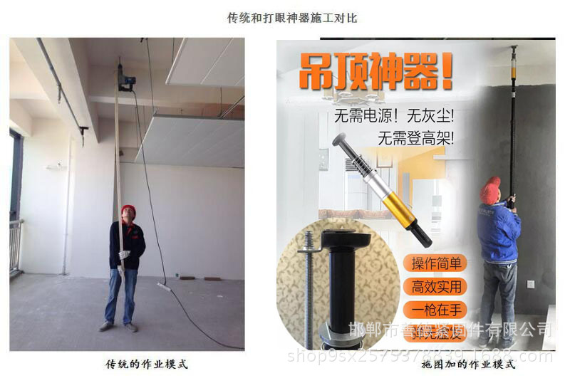 厂家供应 全钢消音吊顶王 吊顶神器专用射钉器 射钉枪 射钉弹