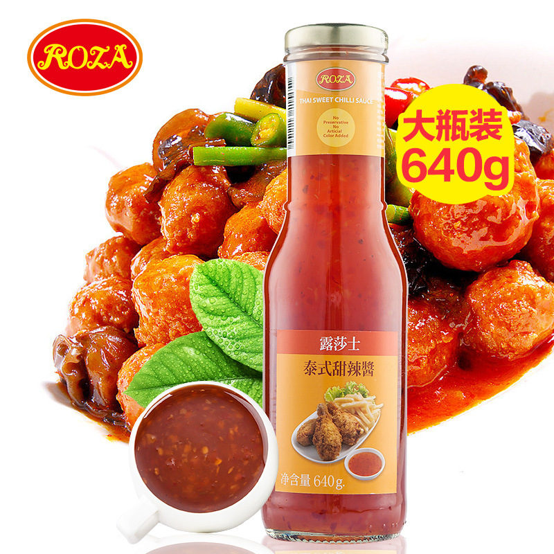 露莎士泰国进口泰式甜辣酱甜不辣披萨酱手抓饼酱调料蘸料大瓶640g