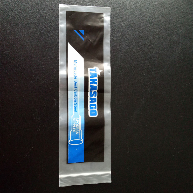 厂家定制 一次性针管包装袋 医用针管自封袋 pe复合自封袋印刷