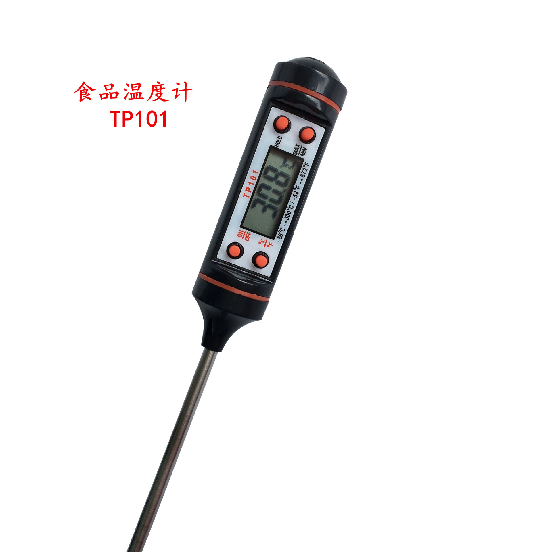 烘焙温度湿度计