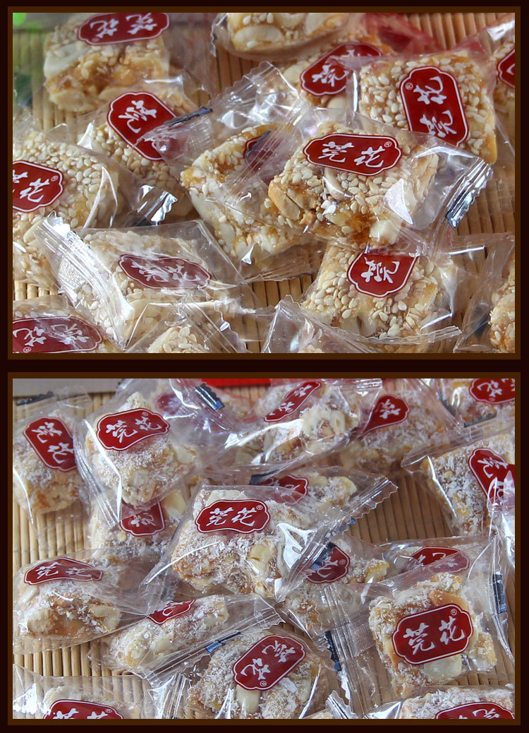 广东特产莞花花生糖 椰蓉芝麻花生糖软糖 手工传统糕点零食小吃