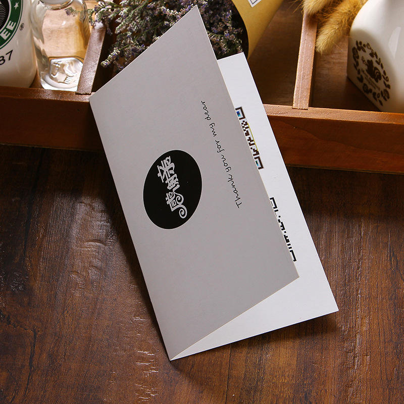 白色简约对折售后服务卡定制印刷/感谢卡定制/电商好评卡定制