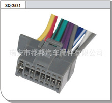 线束 车用插座 SQ-2531 可定制批发