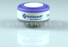 7H2S-200 德国solidsense速丽德硫化氢传感器 0-200 ppm