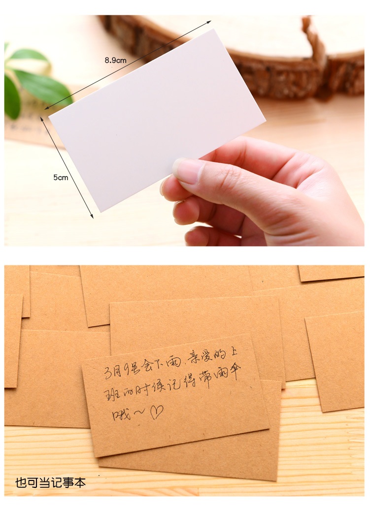韩版文具空白diy涂鸦小卡片c014空白手写纸卡留言卡单词卡
