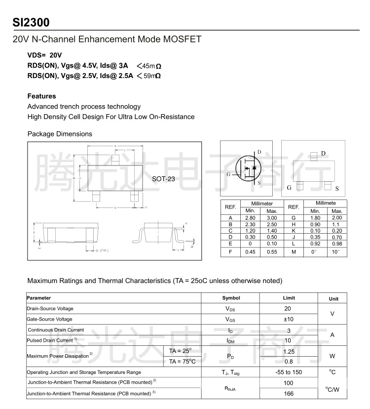 mos场效应管si2300 丝印2300 电流2.8a 5.8a sot-23 n沟道三极管