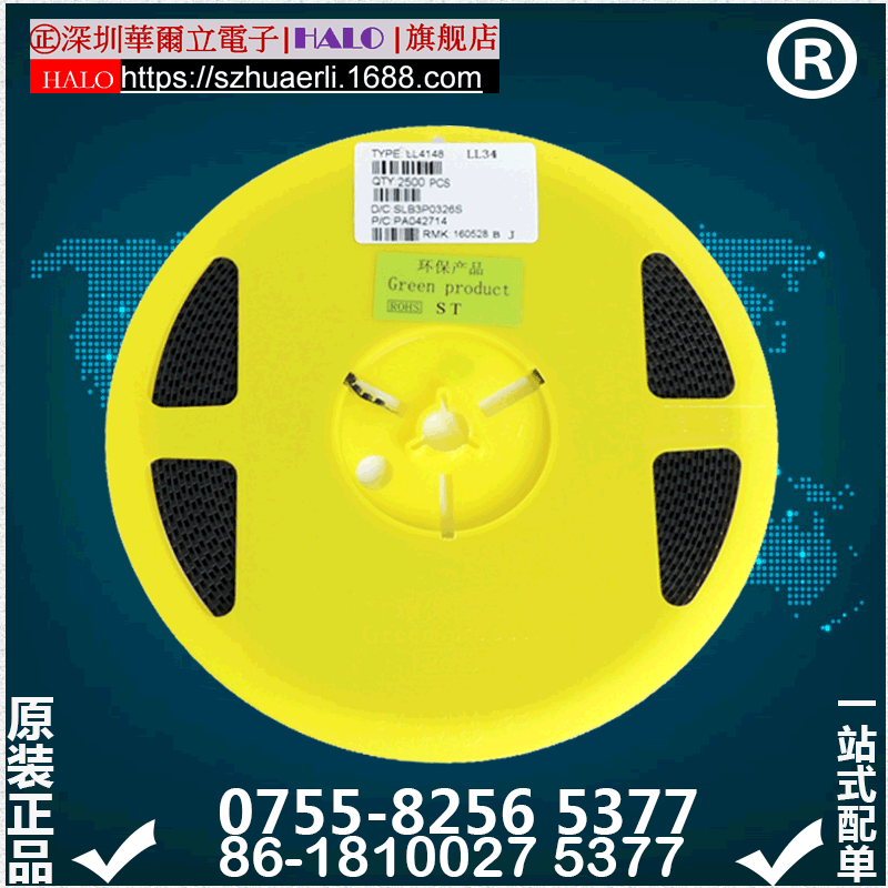 原装正品二极管 ll4148 ll-34封装贴片开关环保二极管