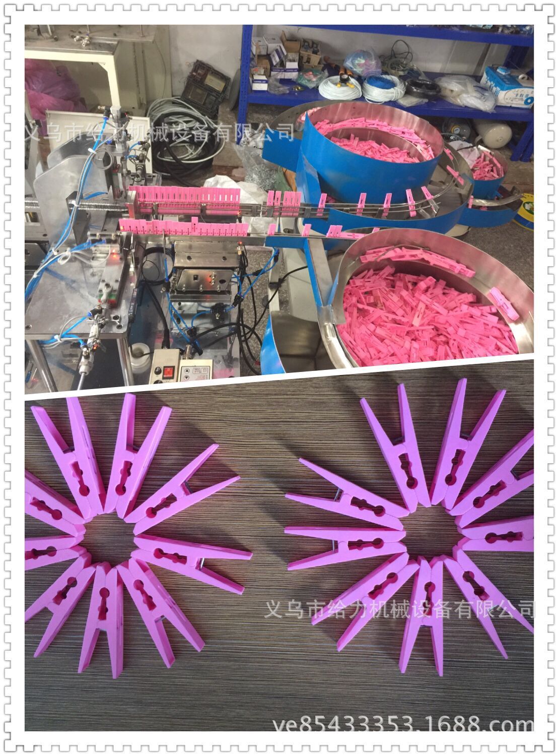 全自动塑料夹子组装机衣夹子组装机扭簧组装机文具夹子组装机