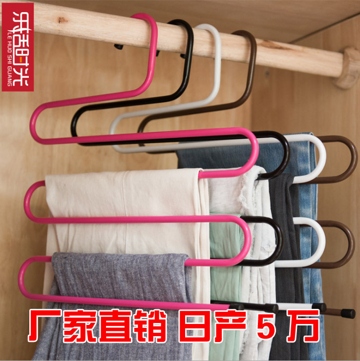 Factory Wholesale Stainless Steel Iron Pants Rack Multi-Layer Magic Non-Slip S-Type Pants Hanger Multi-Functional Wardrobe Storage