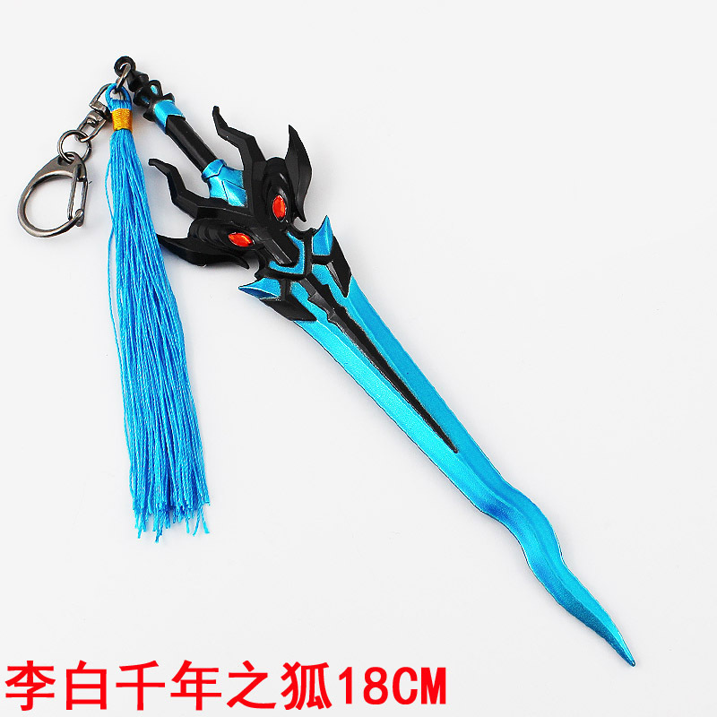 荣耀18厘米武器-李白千年之狐