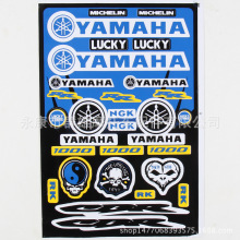 贝纳利小黄龙bj250tnt25街车机车摩托车贴花贴画贴纸全车改装定制