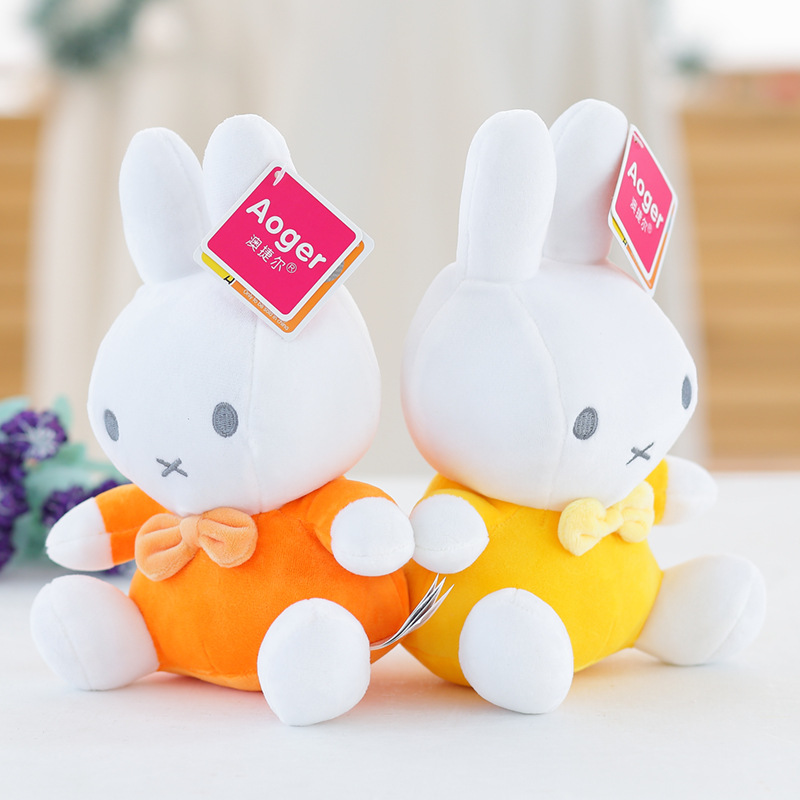 aoger正版毛绒玩具彩虹系列米菲公仔可爱兔子玩偶圣诞节礼物