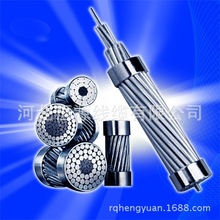 JL/G1A50/8 钢芯铝绞线
