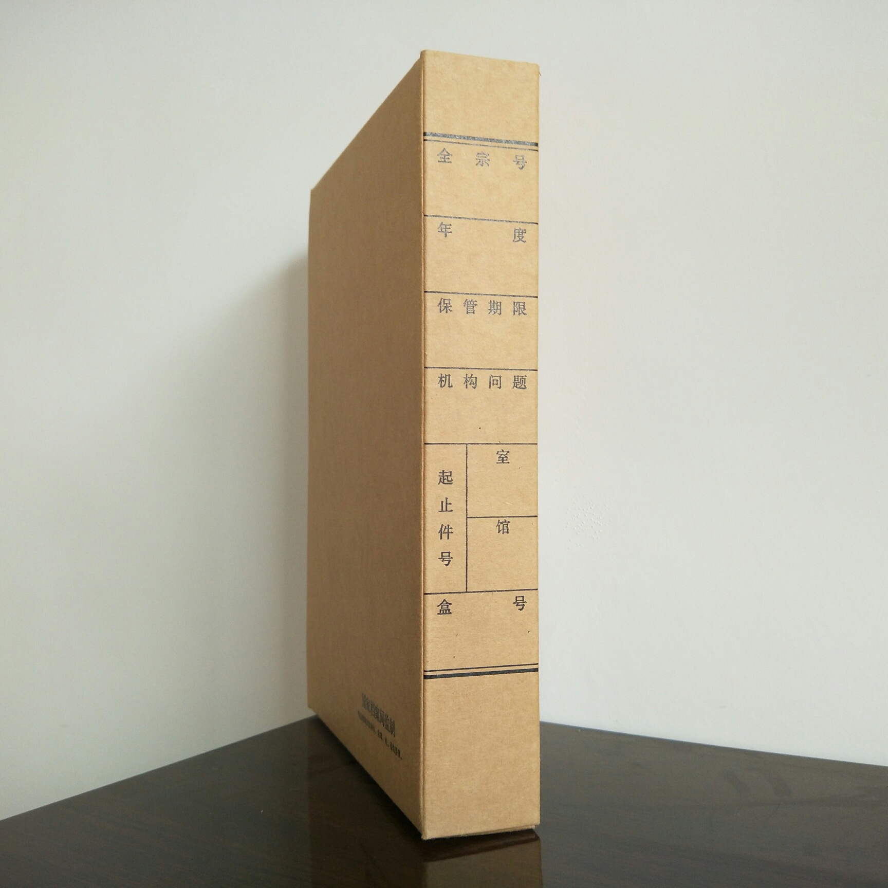 来样定做a4无酸牛皮纸700克4cm档案盒直销批发680克文书文件盒