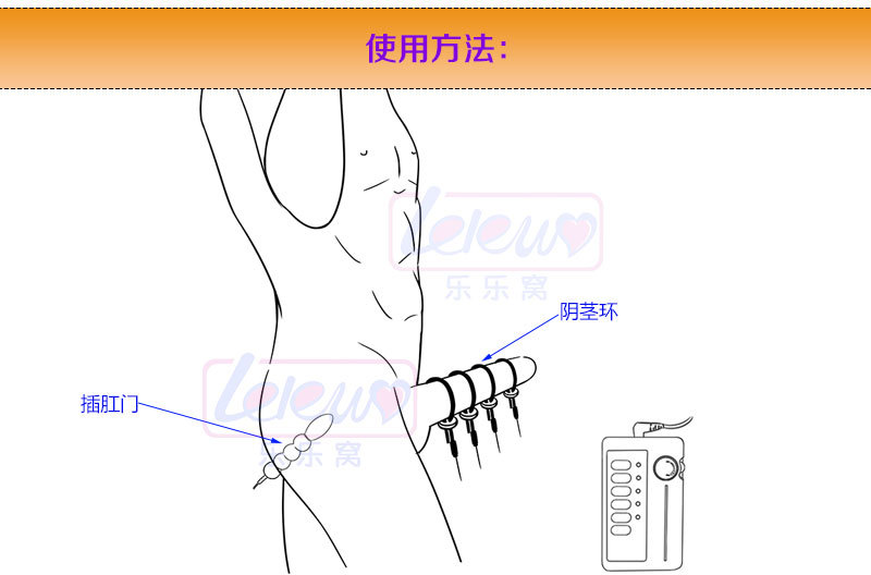 【dh1318】男性用品情趣玩具肛塞阴茎环带珠 电击自慰器
