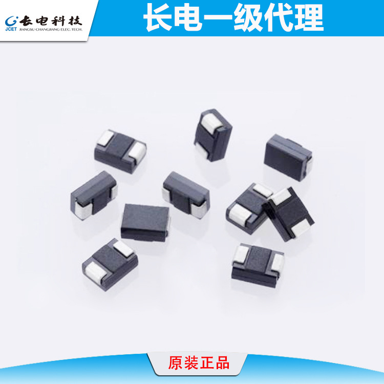 长电二极管 TVS瞬变抑制二极管 ESD CESD系列贴片二极管 现货直销