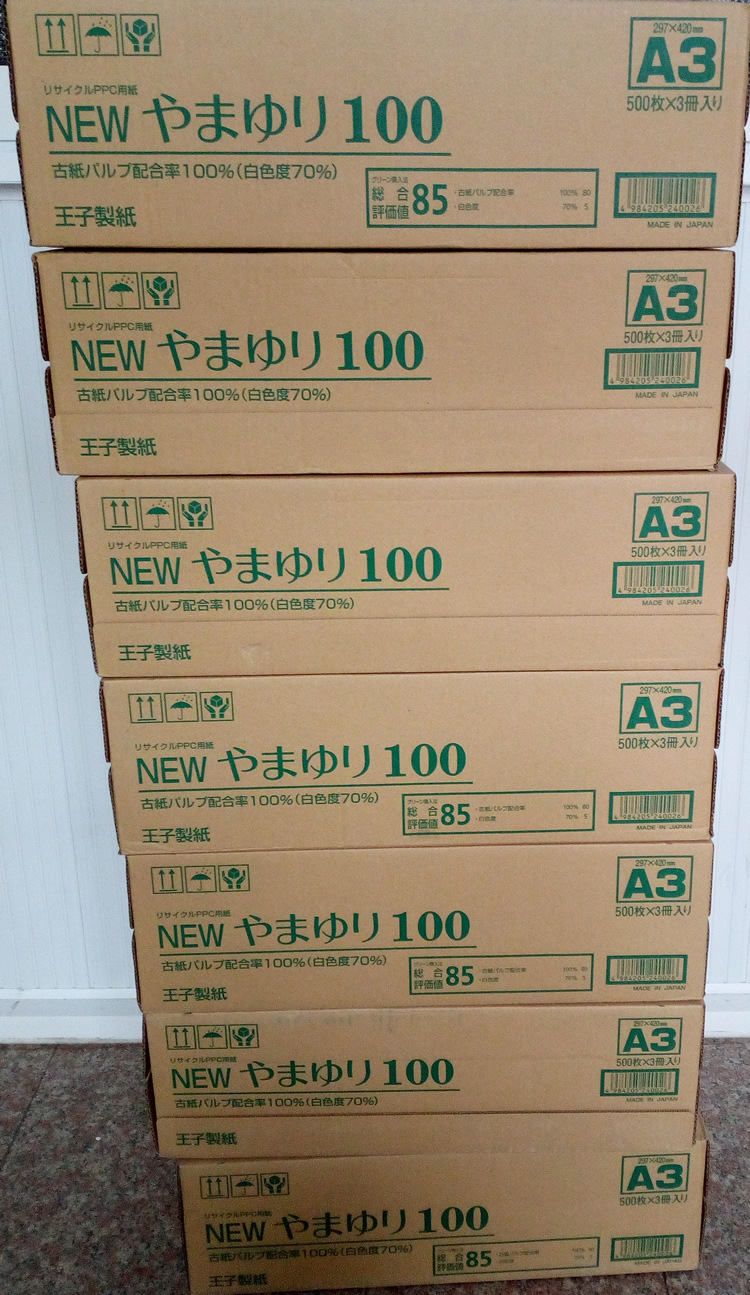 oji 王子 a3再生复印纸 297*420mm 64g 白 日本规格商品 现货批发