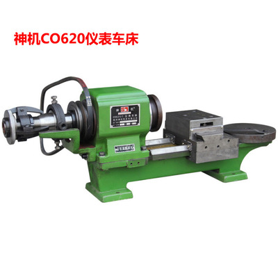 co620co625多功能金属微型家用仪表车床木工小型车床机床