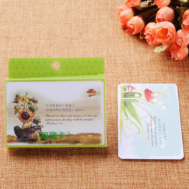 主内厂家 基督教礼品 主日学用品 教会 耶稣经文 金句卡 福音卡