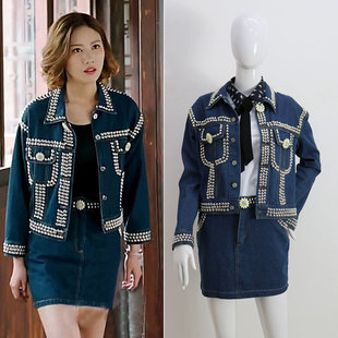 因为遇见你张果果张雨欣吴优同款牛仔钉珠外套钉珠包臀半身裙套装