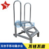 customized Lian Hua Warehouse aluminium alloy workshop Goods Huoti Handrail Stepper move platform ladder